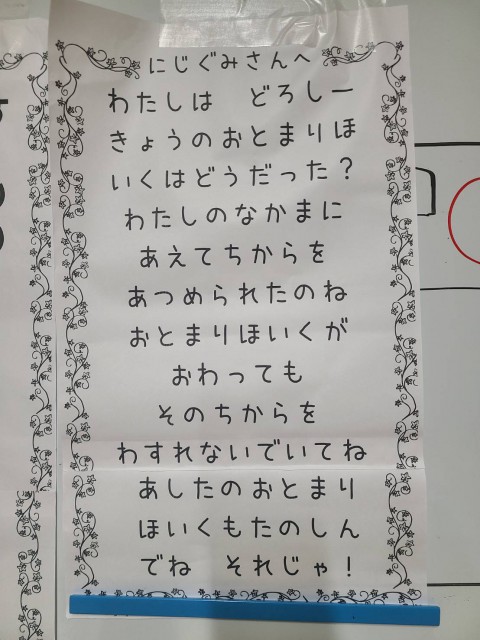 1784376509111